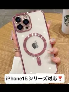 iPhone15　クリアケース　ソフトケース　マグセーフ　ワイヤレス　ピンク