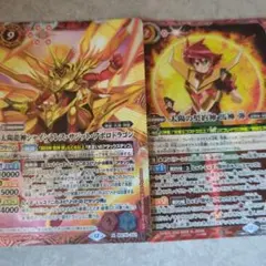 バトスピ 太陽の契約神馬神弾 シャイントレスサジットアポロドラゴンのサムネイル