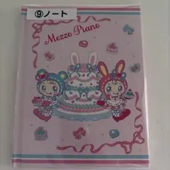 Mezzo Piano ノート 64sheets