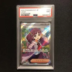 2025年最新】タロ SR psa10の人気アイテム - メルカリ