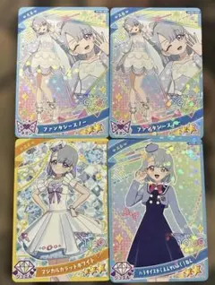 ひみつのアイプリ　える　カード　まとめ売り