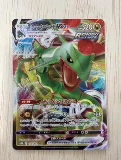 ポケモンカード レックウザVMAX エラー - メルカリ