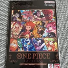 ワンピースカードゲーム プレミアムカードコレクション ベストセレクションvol4