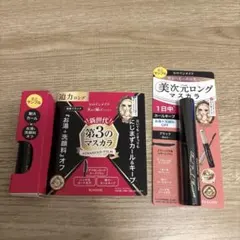 ヒロインメイク マスカラ サンプル