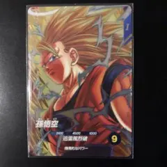 ドラゴンボール　スーパーダイバーズ　6弾　GDR SDV6-076 孫悟空