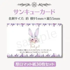 Item thumbnail for item eaef1207-bc8c-4d2e-ac67-1f2465dba5b7