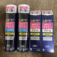 MEN'Sケシミン 化粧水とクリームのセットのサムネイル