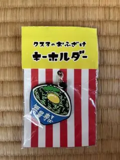 smilesaa様 リクエスト 2点 まとめ商品