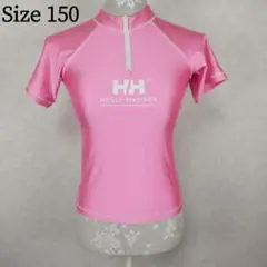 【美品】 ヘリーハンセン 半袖 ラッシュガード HJ88400 ピンク 150