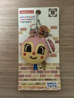 アンパンマンミュージアム キーホルダー ドキンちゃん