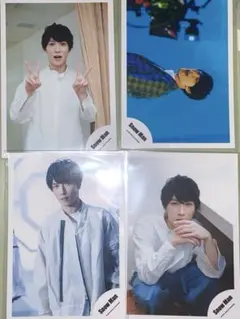 渡辺翔太　公式写真4枚まとめ売り