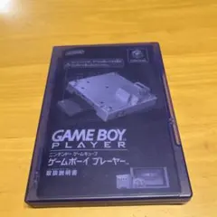 2026年最新】ゲームボーイプレーヤーの人気アイテム - メルカリ