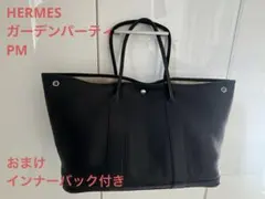 エルメス ガーデンパーティ PPM ネゴンダ ノワール