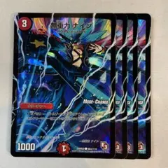 151390 無重力ナイン