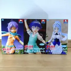 第七王子 フィギュア ３体セット