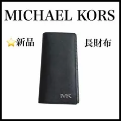 MICHAELKORS 長財布　ロングウォレット　ブラック RIVINGTONのサムネイル