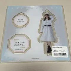 櫻坂46守屋麗奈アクリススタンド2ndツアー - メルカリ