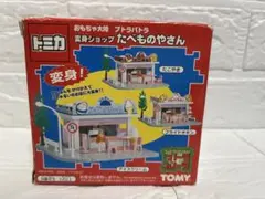 2026年最新】プトラパトラの人気アイテム - メルカリ
