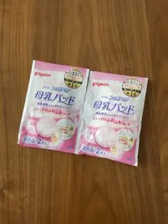【未開封・新品・匿名配送】 ピジョン 母乳パッド Pigeon