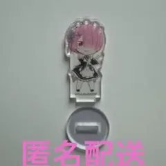 リゼロ ラム　アクリルスタンド