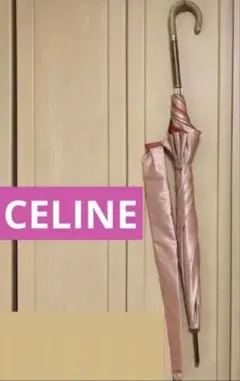 CELINE セリーヌ 日傘 雨傘パラソル トリオンフ柄 ゴールド 金具