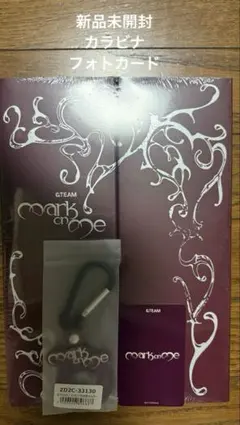 【新品未開封】&TEAM Mark on Me TAME ME ver.