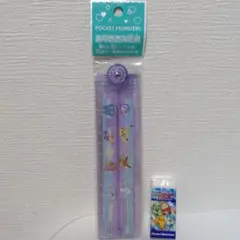 ポケモン 定規セット 15cm 紫　ポケモン消しゴムセット