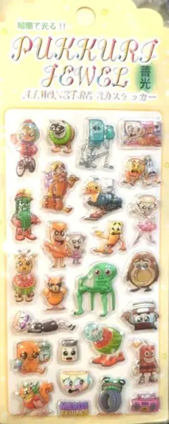 イタリアンブレインロットぷっくりジュエルシール