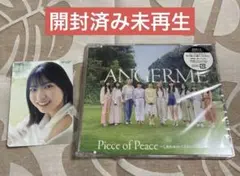 2025年最新】川名凜の人気アイテム - メルカリ