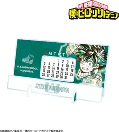 僕のヒーローアカデミア 緑谷出久 Ani Art 卓上アクリル万年カレンダー