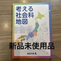 Item thumbnail for item 9229660e-3815-43e5-84b3-6bb99cc35fdb