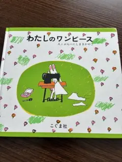 Item thumbnail for item b8af9809-b293-43dd-b8e9-1f5f92f9510c