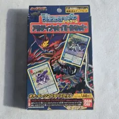 2025年最新】デジタルモンスターX2の人気アイテム - メルカリ