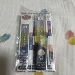 フリューくじ　刀剣乱舞 御伴散歩　G賞　アクリルキーホルダー　髭切