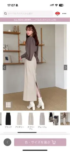 GRL グレイル バックスリットタイトスカート　DK1081 M