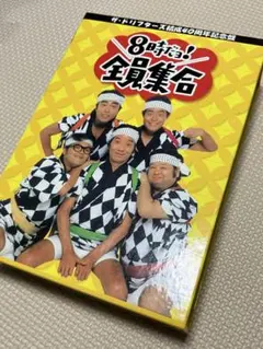 Item thumbnail for item 55aea874-9a14-48b4-b92f-434f65ef7ef5