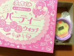 Item thumbnail for item edd90589-4fe5-4a8d-88f0-ec3649dca8fa