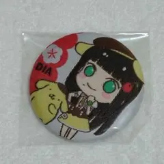 ぷちぐるラブライブ✕サンリオキャラクターズ 黒澤ダイヤ刺繍缶バッジ