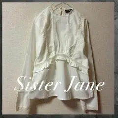 美品 シスタージェーン フリル付き レース ホワイトブラウス シャツ M 白のサムネイル