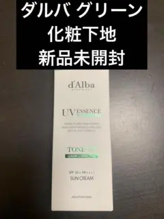 d'Alba ESSENCE WATER SPF50+ PA++++ 50ml