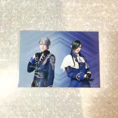 【未使用】刀ミュ 夜半 ブロマイド ライブver. にっかり青江＆山姥切長義