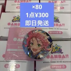 缶バッジ