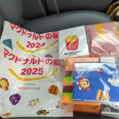 マクドナルド 福袋