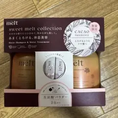 花王　melt メルト　モイストシャンプー&モイストヘアトリートメント