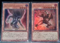 遊戯王 M・HERO ダスク・クロウ ファーネス 2枚セット