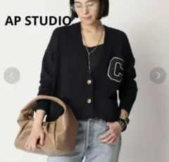 AP STUDIO SCENTOF Lettered カーディガン ネイビーのサムネイル
