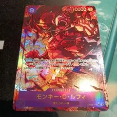 【ローダー入】ワンピースカード モンキー・D・ルフィ SEC パラレル パラレル】モンキー・D・ルフィ「SEC」(青)[OP11-118] | すべての商品
