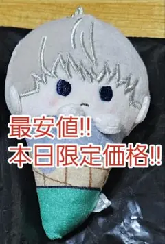 WIND BREAKER　ウィンドブレイカー　ウィンブレ　梶 蓮　アイスたぴぬい