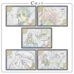 鬼滅の刃 DINING ポストカードセット　義勇 炭治郎 錆兎 鱗滝