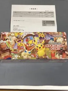 スカーレット＆バイオレット スペシャルBOX ポケモンセンタートウホク ポケモ…のサムネイル